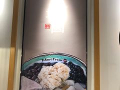-鲜芋仙(时尚天河店)