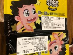 -周黑鸭(天津西青区中北永旺店)