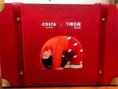 -COSTA COFFEE(恒基名人购物中心店)