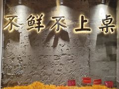 -楠波炭炉鸡煲馆(桥北店)