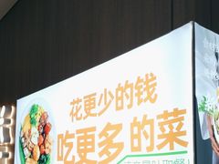 -大米先生(龙湖上城天街店)