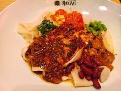 -秦和居(大唐时代店)