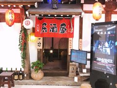 门面-赵记玄面(市府恒隆广场店)