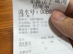 -小狗面馆(河东路店)