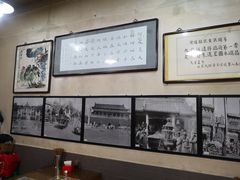 大堂-东兴顺爆肚张