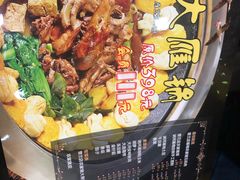 -屯靠屯地锅王(西南路店)