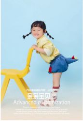 -亲亲宝贝艾尔莎亲子摄影会馆(中华路店)