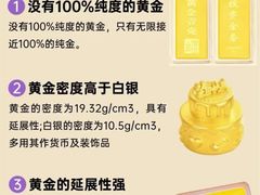 -海星奢选二手奢侈品手表包包鉴定回收寄卖(墨玉南路店)