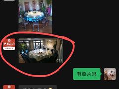 -兰菊私厨