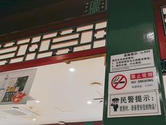 -东来顺饭庄(王府井步行街店)