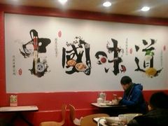 -真功夫(环市中路店)