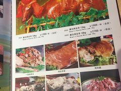 菜单-德乐海蒙餐