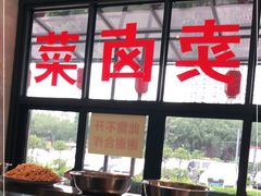 -茅溪菜·家宴(上品拾陆店)