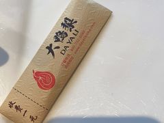 -大鸭梨(天通西苑店)
