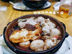 -希贵砂锅