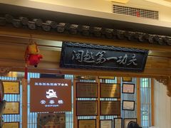-安泰楼·佛跳墙创始人·传统闽味早茶·酒楼(三坊七巷闽菜地标店)
