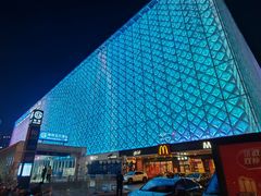 -红星美凯龙(北京北四环店)