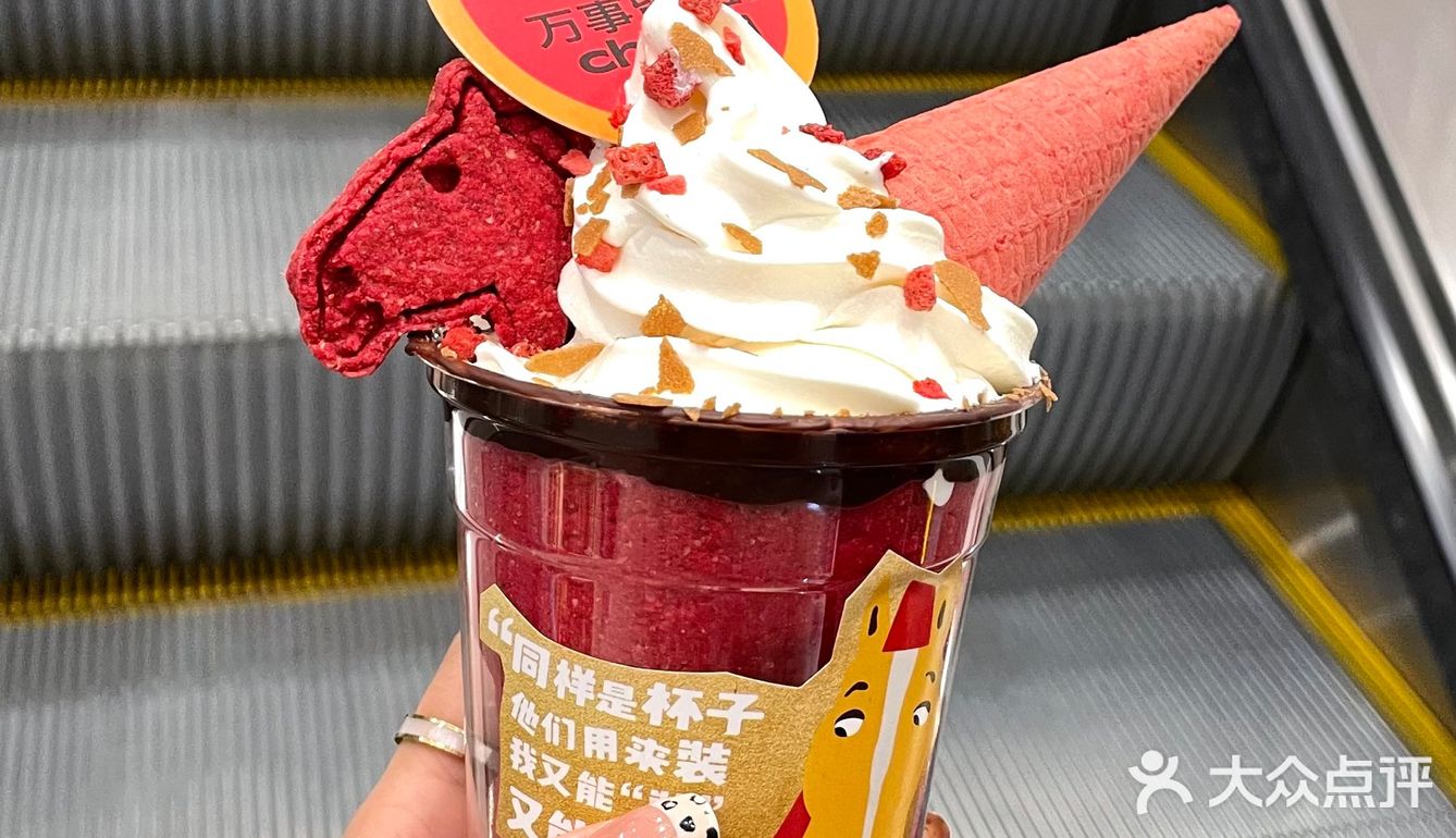 春丽小马新品卡酪杯！