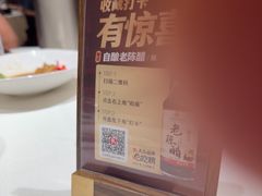 -老爷庙风味美食府(魏都大道店)