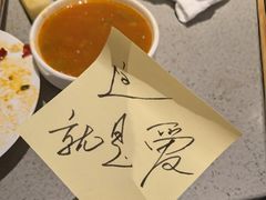 -海底捞火锅(新松江路生日主题店)
