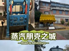 -柳州工业博物馆