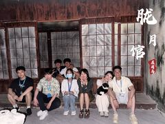 -屋有岛沉浸游戏旗舰店(中山公园店)