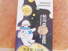 -丹香(城阳大润发店)