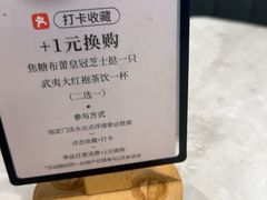 -必胜客(吾悦广场店)