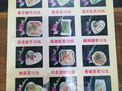 -陈三娃泡姜鸡