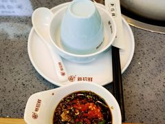 -新招鲜(桃浦路店)