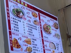 -嗨椒小面(萝岗万达店)