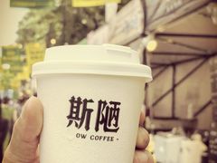 -广州保利时光里(建设大马路店)