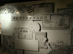 -中国人民大学-博物馆