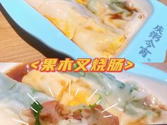 -庆粥今宵(西平店)