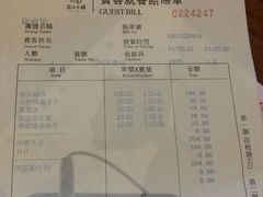-烧肉馆(古北水镇景区店)