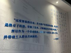 -荔湾博物馆