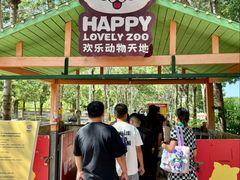 -水上乐园·欢乐世界