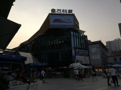 -江燕路万科里
