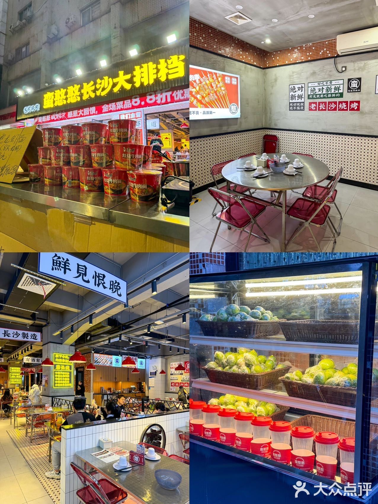 天哪‼️深圳居然有这么顶的长沙口味虾 