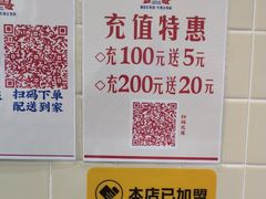 -红心闪闪面包牛奶公司(旺角星辰店)