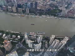 -上海中心大厦