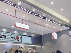 -喧闹·东方大气茶(鹅岭二厂店)