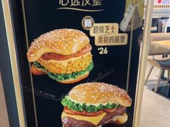-德克士(西站站内店)