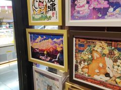 -3D·JP拼图(合生汇店)