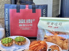 -富贵面包公司(运河店)