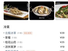 -白金汉爵大酒店·中餐厅(相城店)