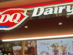 -DQ·蛋糕·冰淇淋(五棵松万达店)