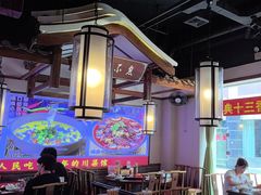 -川流不息·地道川菜·小龙虾(新松江路店)