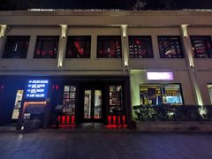 -花马天堂云南餐厅 Lost Heaven(外滩店)