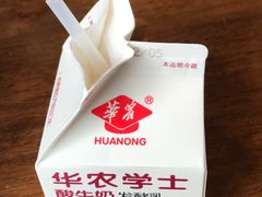 华农学士酸奶-华农酸奶文化馆